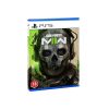 Call of Duty Modern Warfare II PS5 UAE Version